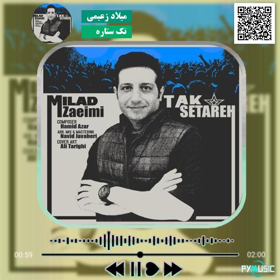 دانلود آهنگ تک ستاره میلاد زعیمی